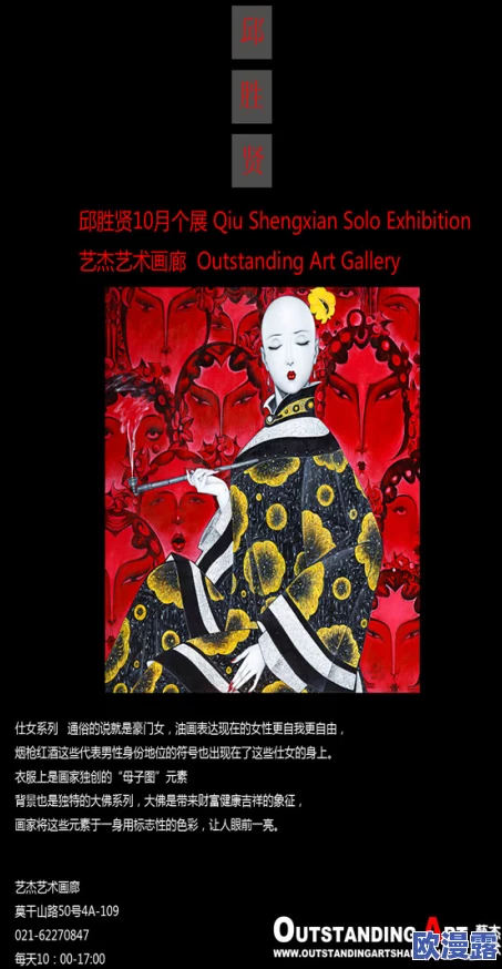 麻花传mdo174苏密清歌:一部融合传统与现代元素的音乐作品,展现了丰富的文化内涵和情感表达 麻花传mdo174苏密清歌:一部融合传统与现代元素的音乐作品,展现了丰富的文化内涵和情感表达