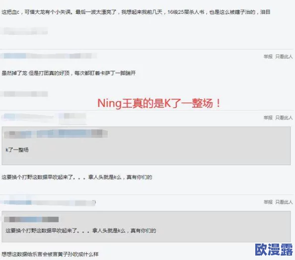 黑料 官网:网友热议其内容真实性,纷纷表示对信息来源的信任度存疑,引发广泛讨论与关注 黑料 官网:网友热议其内容真实性,纷纷表示对信息来源的信任度存疑,引发广泛讨论与关注