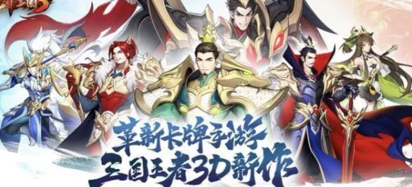 法正sp马超王元姬:全新角色技能曝光,玩家期待度飙升,游戏体验再升级! 法正sp马超王元姬:全新角色技能曝光,玩家期待度飙升,游戏体验再升级!