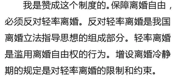 瑶被操:探讨在现代社会中,个人隐私与权利受到侵犯的现象及其对心理健康的影响 瑶被操:探讨在现代社会中,个人隐私与权利受到侵犯的现象及其对心理健康的影响