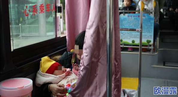 公交车掀开奶罩边躁狠狠躁说说:探讨公共交通环境中个体行为与社会规范的冲突与影响 公交车掀开奶罩边躁狠狠躁说说:探讨公共交通环境中个体行为与社会规范的冲突与影响
