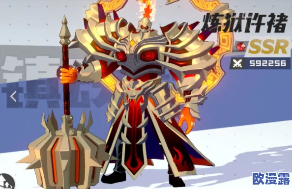 镇魂街武神躯装备强化攻略：详解装备锻造与强化技巧推荐