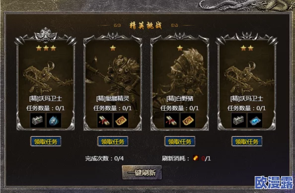 原始传奇游戏中精炼属性该如何选择最佳方案 原始传奇游戏中精炼属性该如何选择最佳方案