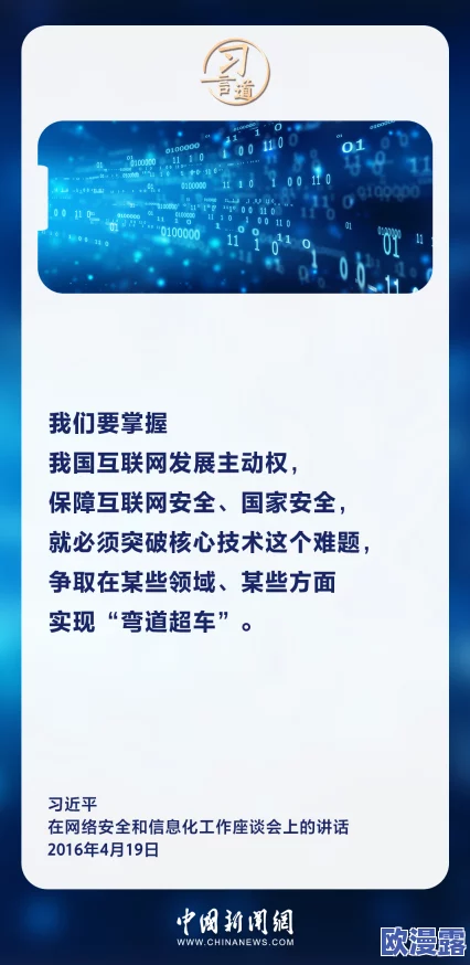 2024年热点：17cc网黑料爆料官网蘑菇引发的网络风波与舆论热议