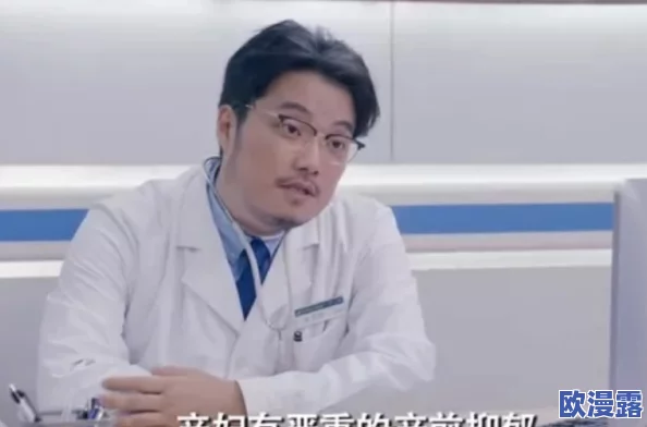 王申白洁番外篇叫什么名字来着？网友热议：这个番外篇的情节设定真是让人期待不已！