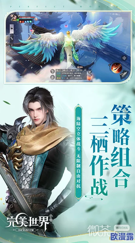 完美世界2024年最新兑换码大全及领取指南 完美世界2024年最新兑换码大全及领取指南