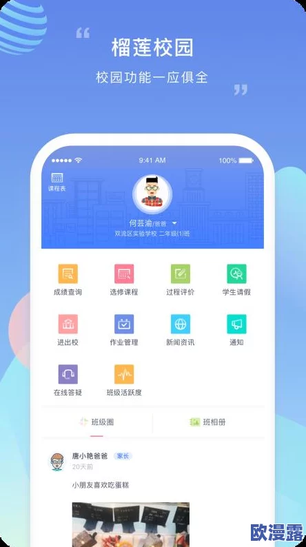 榴莲视频app 下载sg:最新版本上线,新增多项功能与优化,用户体验大幅提升! 榴莲视频app 下载sg:最新版本上线,新增多项功能与优化,用户体验大幅提升!
