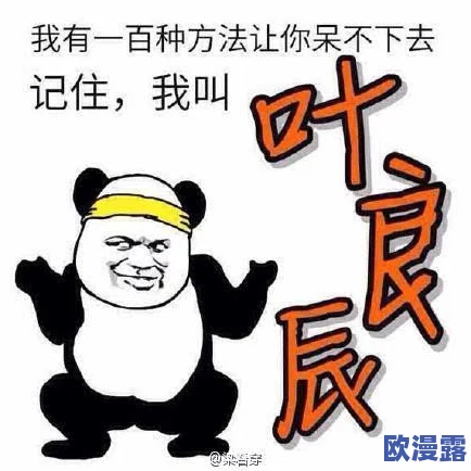 和发小滚上LCpo,网友热议:这场聚会真是太疯狂了,大家都在分享自己的趣事与回忆! 和发小滚上LCpo,网友热议:这场聚会真是太疯狂了,大家都在分享自己的趣事与回忆!