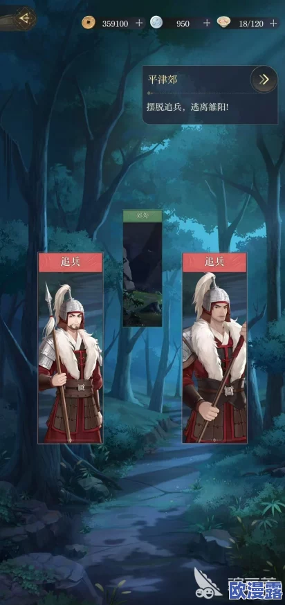 如鸢游戏初始阶段：角色选择策略与推荐指南