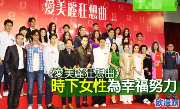 男女24式千乐网465期：本期节目将深入探讨男女之间的情感交流与互动，分享实用技巧和经验