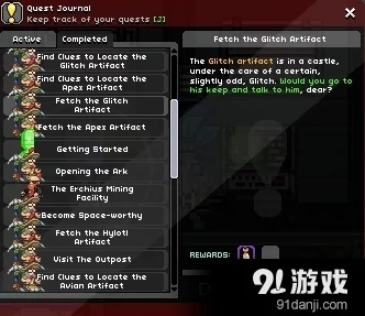 全面解析:完成‘神樱大拔’任务详细步骤与指南” 全面解析:完成‘神樱大拔’任务详细步骤与指南”