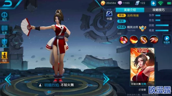 把不知火舞到满身奶水,感受她的魅力与力量,带你领略全新视觉盛宴与精彩瞬间! 把不知火舞到满身奶水,感受她的魅力与力量,带你领略全新视觉盛宴与精彩瞬间!