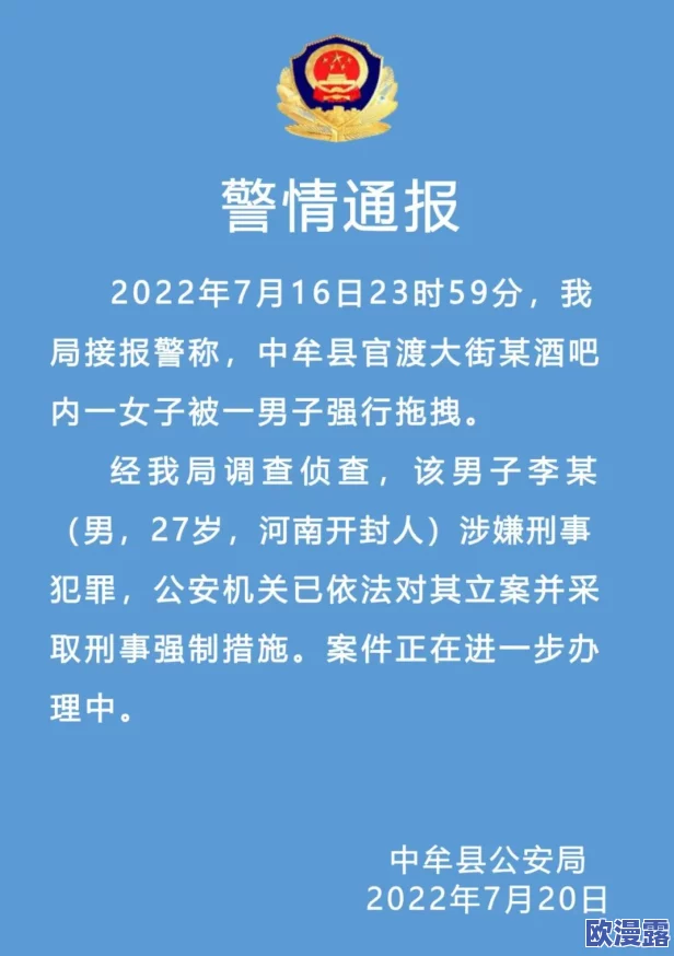 河南妇女毛浓浓Bw进展:新研究揭示其对女性健康的影响及社会认知变化 河南妇女毛浓浓Bw进展:新研究揭示其对女性健康的影响及社会认知变化