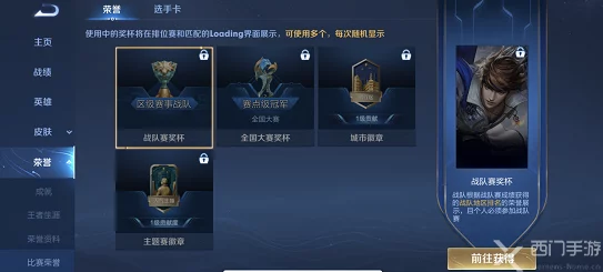 文明6游戏：寻找并启动游戏的正确图标指南