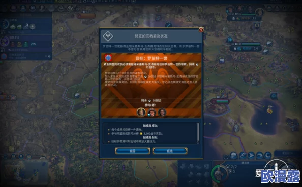 文明6游戏:寻找并启动游戏的正确图标指南 文明6游戏:寻找并启动游戏的正确图标指南