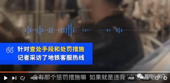 fun热点黑料最新更新：网友热议背后真相，纷纷表达对事件的看法与关注，引发广泛讨论和思考