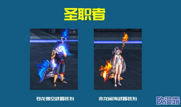 DNF游戏中哪位女神枪手角色外观设计最好看？