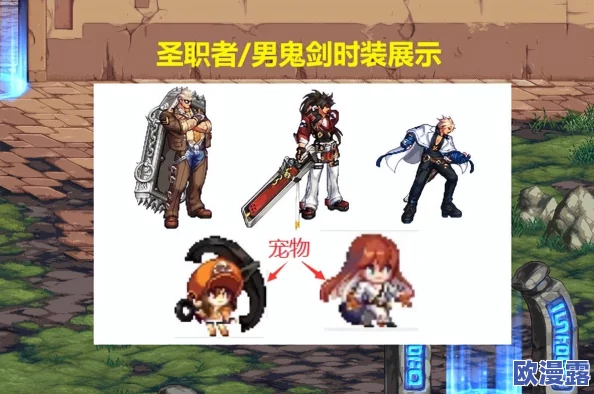 DNF游戏中哪位女神枪手角色外观设计最好看？