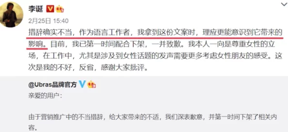 黑料爆料馆:最新进展揭示更多内幕,深度剖析事件背后的真相与影响 黑料爆料馆:最新进展揭示更多内幕,深度剖析事件背后的真相与影响