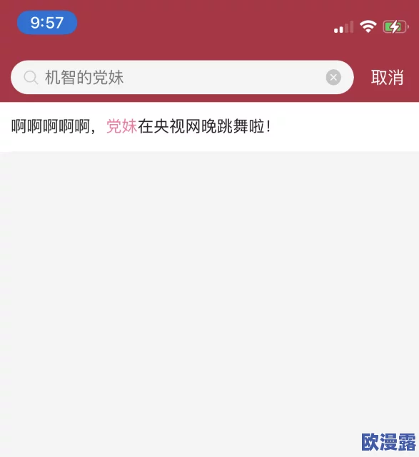 b站app视频免费永久入口：网友热议这一资源的合法性与安全性，纷纷表达各自看法与使用体验