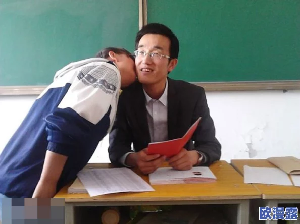 老师露出 强行让男生揉软件,这一事件引发了广泛关注,涉及师生关系和教育伦理的讨论 老师露出 强行让男生揉软件,这一事件引发了广泛关注,涉及师生关系和教育伦理的讨论
