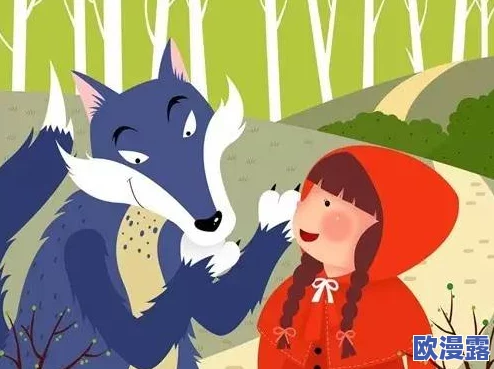 童话中单纯又荡漾的小红帽小说：讲述了小红帽在森林中的冒险与成长，展现了她的天真无邪和勇敢精神