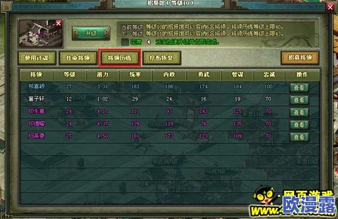 热血江湖中林子哪个区域最适合玩家探险与历练
