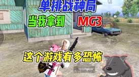 陆沉塞玩具高速爬行游戏：一种新型的娱乐活动，结合了快速移动和趣味性，让参与者在游戏中体验刺激与乐趣