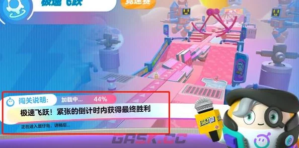 蛋仔派对游戏技巧：飞跃龙堡高效速通全攻略解析