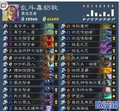 炉石传说托尔巴拉德之战卡组推荐:为玩家提供最佳策略与组合,助力在激烈对战中取得胜利的实用指南 炉石传说托尔巴拉德之战卡组推荐:为玩家提供最佳策略与组合,助力在激烈对战中取得胜利的实用指南