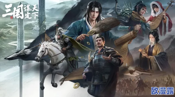 深入解析三国谋定天下S4赛季新武将:于吉的表现与特点介绍 深入解析三国谋定天下S4赛季新武将:于吉的表现与特点介绍