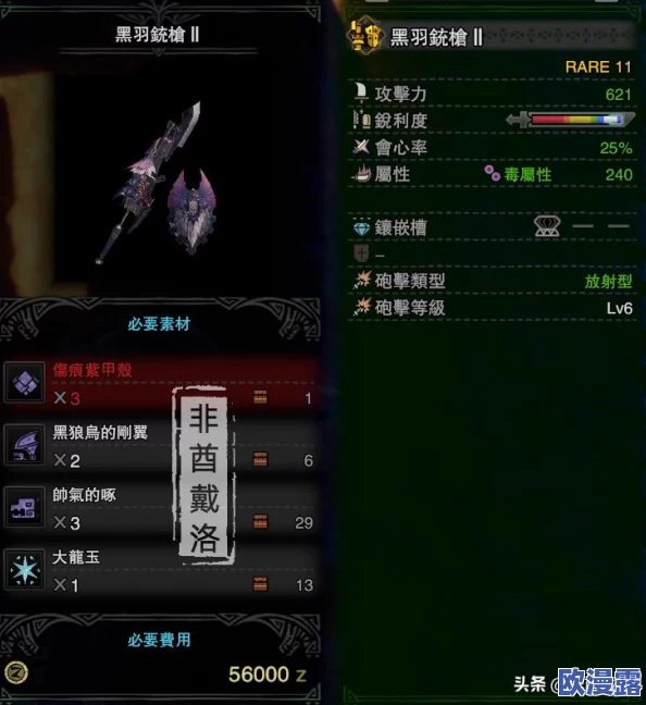 怪物猎人系列深度评测:重弩与轻弩的实战效能及操作手感全方位对比 怪物猎人系列深度评测:重弩与轻弩的实战效能及操作手感全方位对比