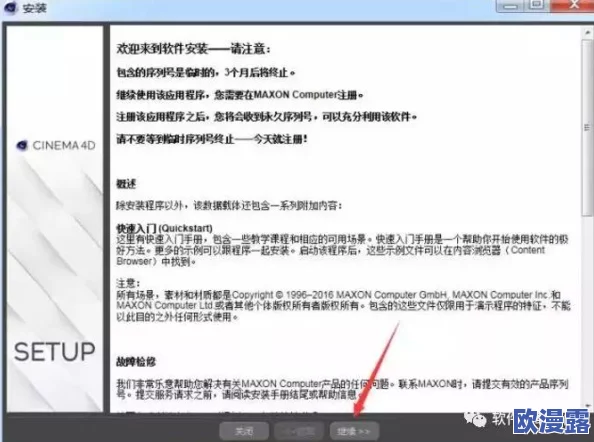 十八模软件怎么下载？详细步骤与注意事项解析，助你轻松获取最新版本！