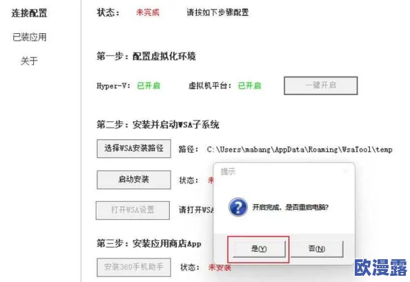 十八模软件怎么下载？详细步骤与注意事项解析，助你轻松获取最新版本！