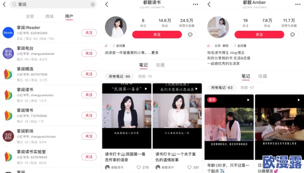 抖音走光系列无码全部：探讨在社交媒体平台上流行的短视频内容，尤其是涉及意外走光现象的无修剪版本