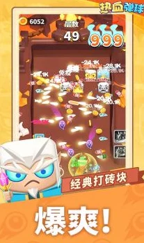 2024年精选热门弹弹珠游戏大全下载推荐，哪些超好玩的弹弹珠手游值得一试？