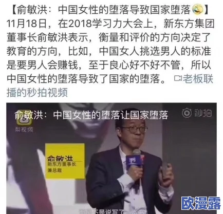 万里长征篇黑料永久不打烊：最新进展揭示背后真相，舆论风波持续发酵引发广泛关注