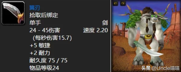 DNF游戏中联盟任务该如何选择，才能获得最佳奖励？