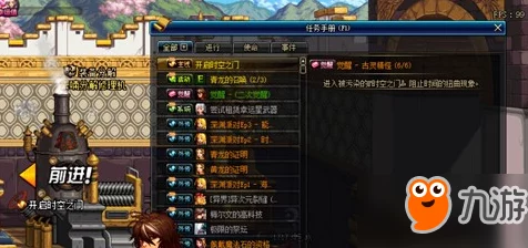 DNF游戏中最早实现觉醒技能的是哪个职业解析