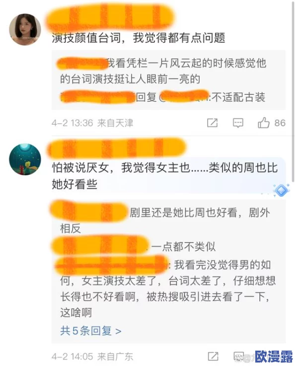 热心的朝阳群众51cgfun局长：如何在社区中发挥积极作用，促进社会和谐与安全感提升