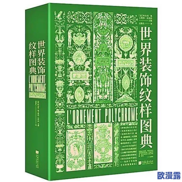 七日世界：终极挑战下的勇气配装选择与推荐指南