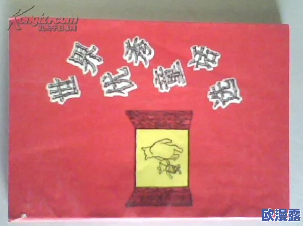 七日世界：终极挑战下的勇气配装选择与推荐指南