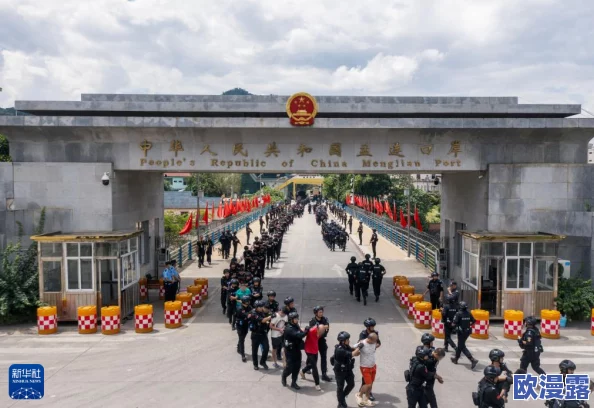 缅北北部血腥2023黑网：分析缅甸北部地区的网络犯罪现象与其对当地安全局势的影响