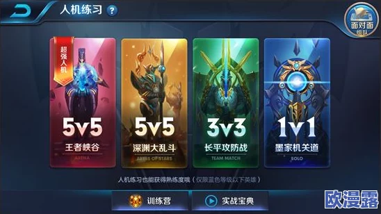 王者荣耀奖励网站最新进展：全新活动上线，玩家福利大幅提升，参与即有机会赢取丰厚奖品！