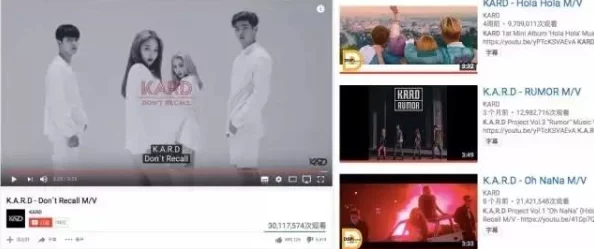 欧美区和日韩区的区别mv：网友疑似发现两地明星合作曲目中隐藏的暗讽信息