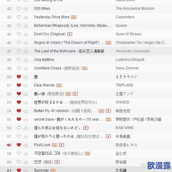 欧美区和日韩区的区别mv：网友疑似发现两地明星合作曲目中隐藏的暗讽信息