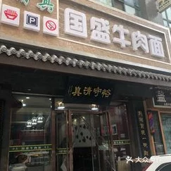 清风阁爱干：网友热议这家餐厅的独特菜品与环境，纷纷分享用餐体验和推荐理由