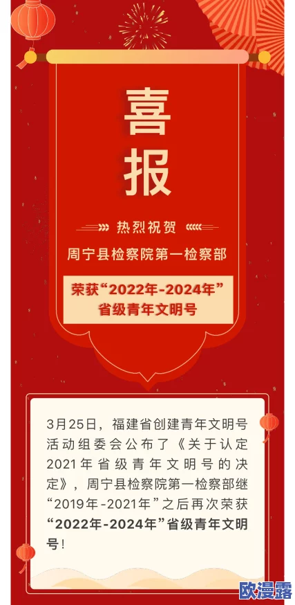 2024年度必玩文明系列手游精选：热门大作全面盘点与深度解析指南