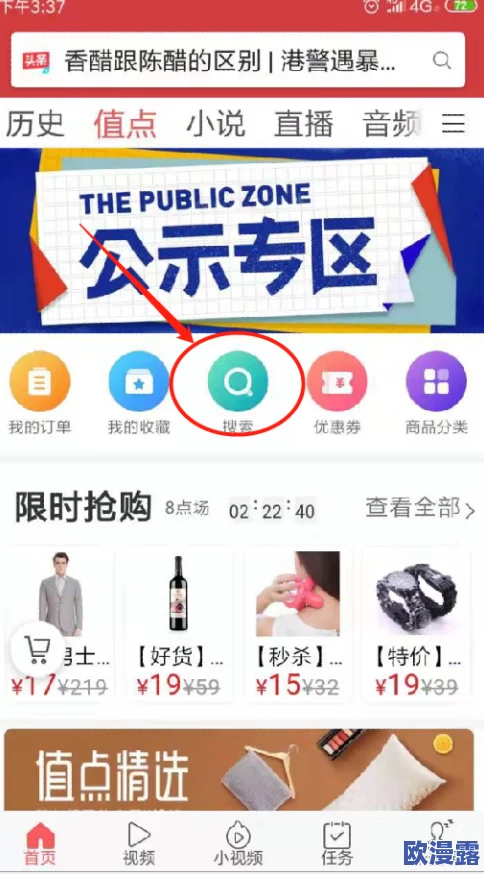 高清Windows免费版播放：畅享高质量视频体验的最佳选择与实用技巧分享