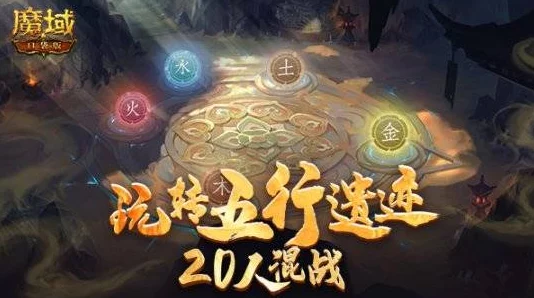 探索口袋异世界：揭秘哪个星宿拥有最强大的神秘力量